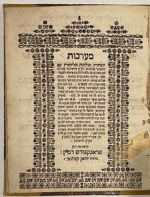 (FRANKFURT). 
Group of 16 Hebrew volumes, all 