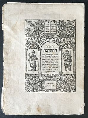 (ITALY). 
Seder HaHa’arachah VeHanhagah [communal tax 