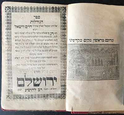 (JERUSALEM).