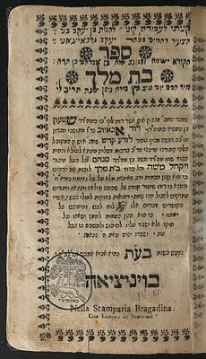 (KABBALAH). 
Shimon 
