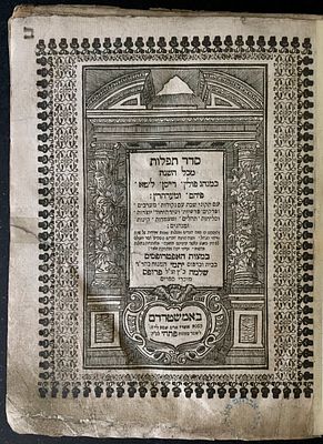 (LITURGY). 
Seder Tephiloth Mikol Hashanah. 