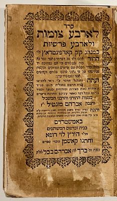 (LITURGY). 
Group of six Hebrew volumes, all 