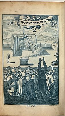 (LITURGY). 
Group of six Hebrew prayer-books, 