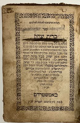 (LITURGY). 
Group of eight Hebrew prayer-books, 