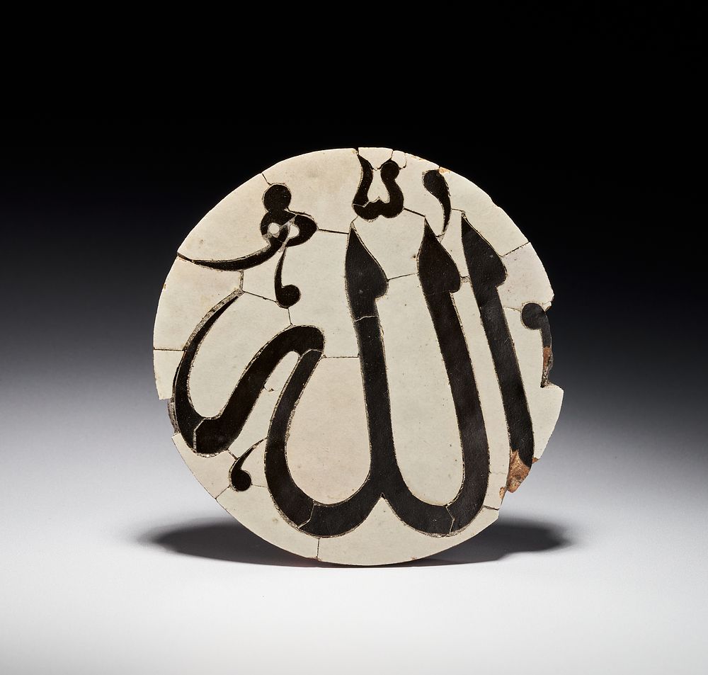 Kew Auctions | Auction KEW-0013 | ART OF THE ISLAMIC WORLD & BEYOND