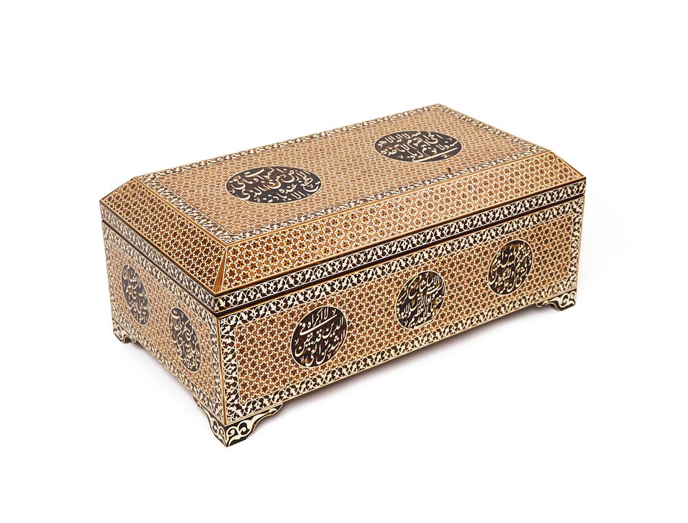 Lot 279: LARGE BLANKET CHEST WITH EMBOSSED ISLAMIC INSCRIPTIONS