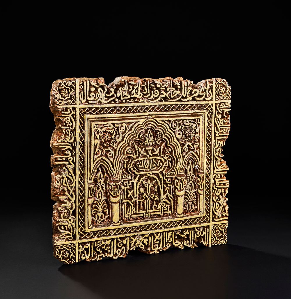 Lot 154: A RECTANGULAR ALHAMBRA STYLE CERAMIC TILE, 20TH CENTURY