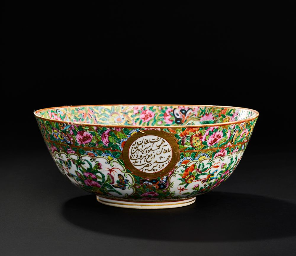 Lot 190: CHINESE CANTON PORCELAIN BOWL FOR THE ISLAMIC MARKET, 19TH CENTURY
