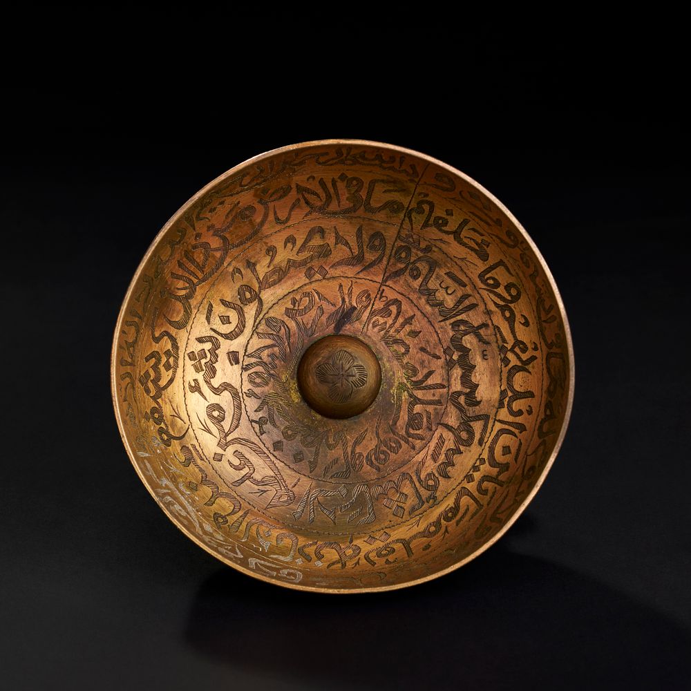 Lot 216: A DECCANI CALLIGRAPHIC BRASS MAGIC BOWL, INDIA, 18TH - 19TH CENTURY