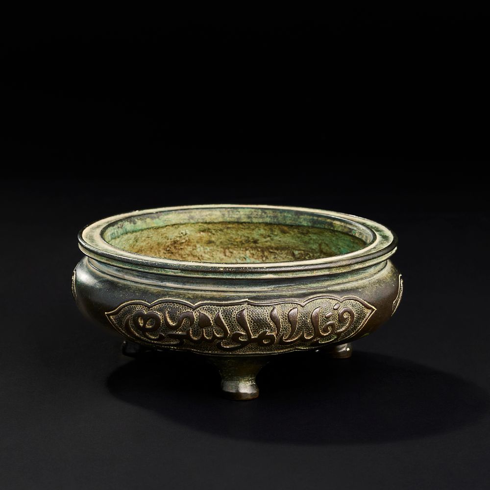 Lot 218: A BRONZE CHINESE CENSER FOR THE ISLAMIC MARKET, 18TH - 19TH CENTURY