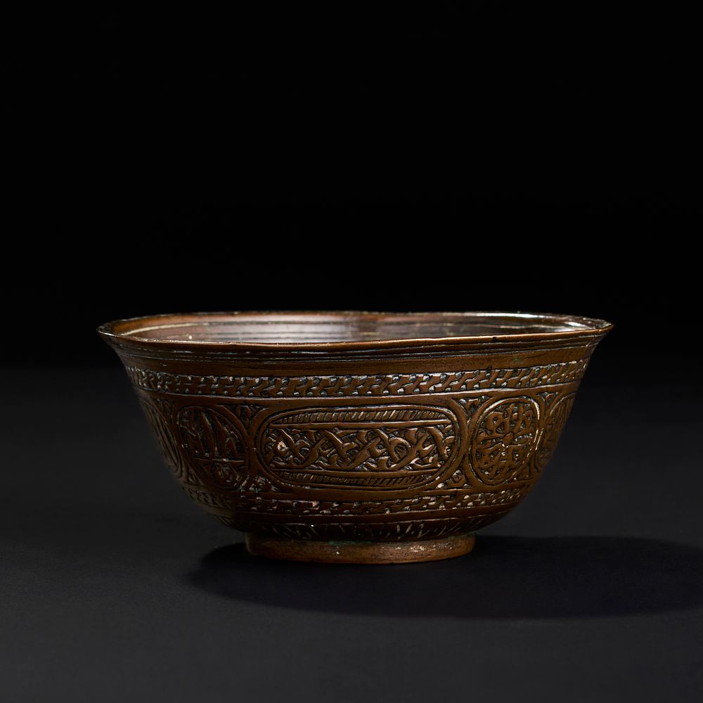 Lot 220: A MAMLUK COPPER DRINKING BOWL, 15TH - 16TH CENTURY