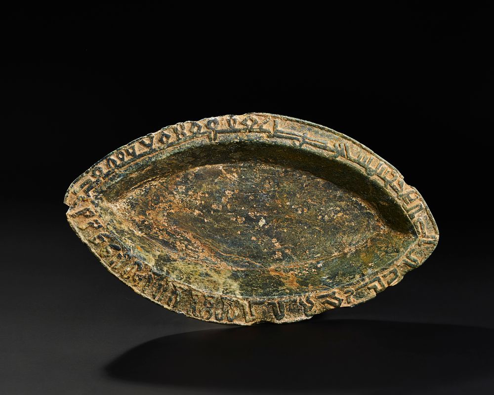 Lot 199: AN EARLY ISLAMIC GREEN HARD STONE BOAT SHAPED DISH