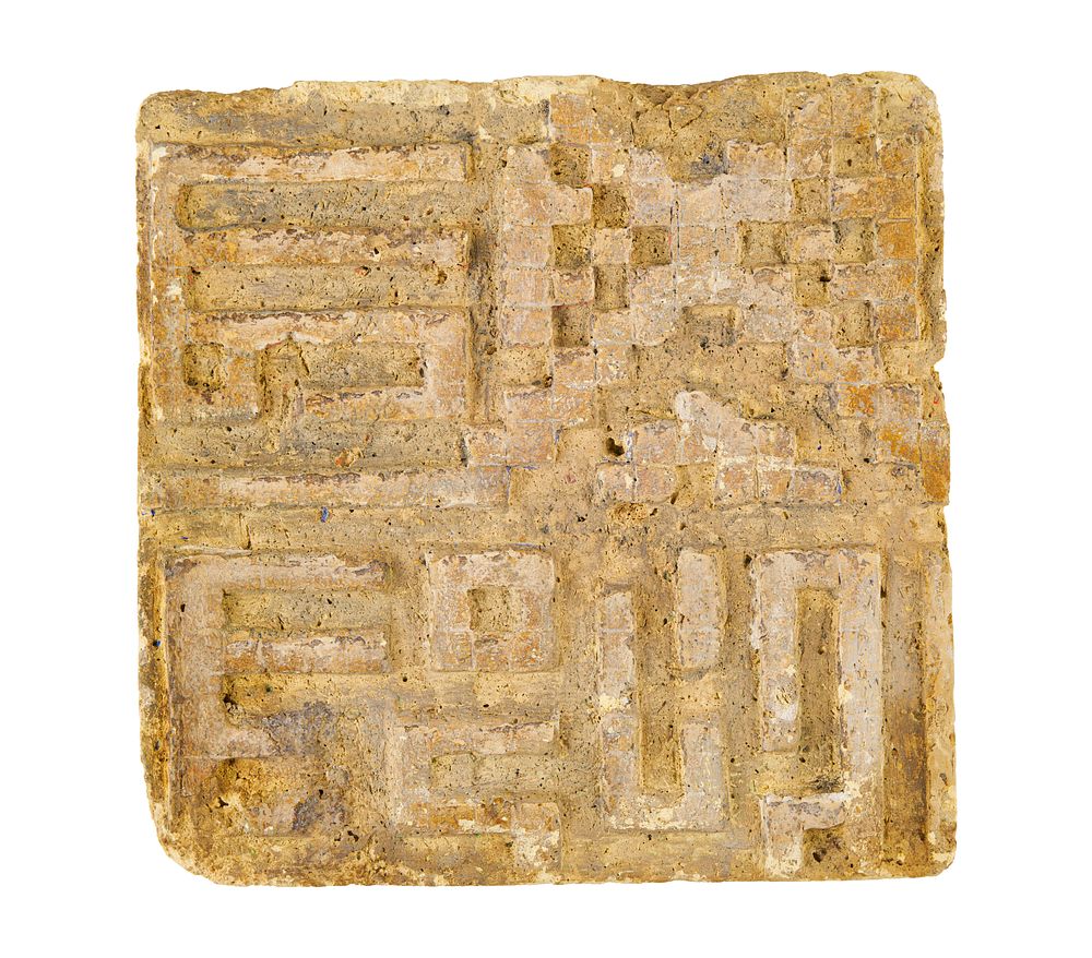 Lot 152: A TIMURID CLAY PANEL OR TILE WITH KUFIC CALLIGRAPHY, 14TH CENTURY