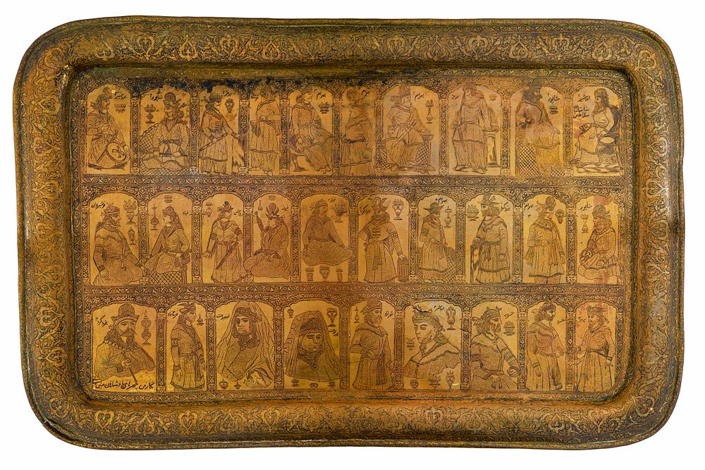 Lot 330: A LARGE QAJAR ENGARVED BRASS TRAY DEPICTING ANCIENT SASSANIAN PERSIAN KINGS AND QUEENS SIGNED HUSSEIN ISFAHANI
