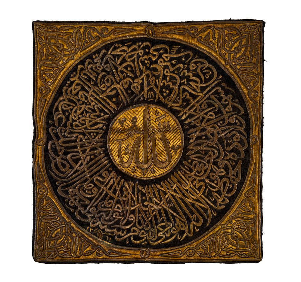 Lot 333: AN EGYPTIAN METAL-THREAD TEXTILE KAABA PANEL, 20TH CENTURY