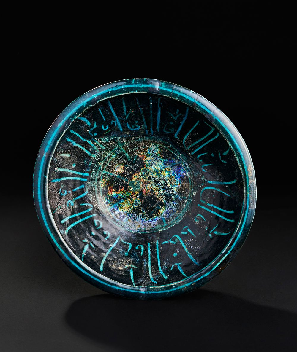 Lot 201: A SELJUK KASHAN GLAZED POTTERY BOWL, 13TH CENTURY