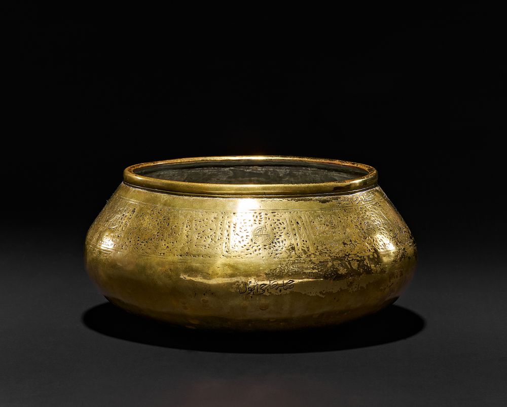 Lot 150: A MAMLUK BRASS BOWL WITH INSCRIPTION, EGYPT OR SYRIA, 14TH - 15H CENTURY