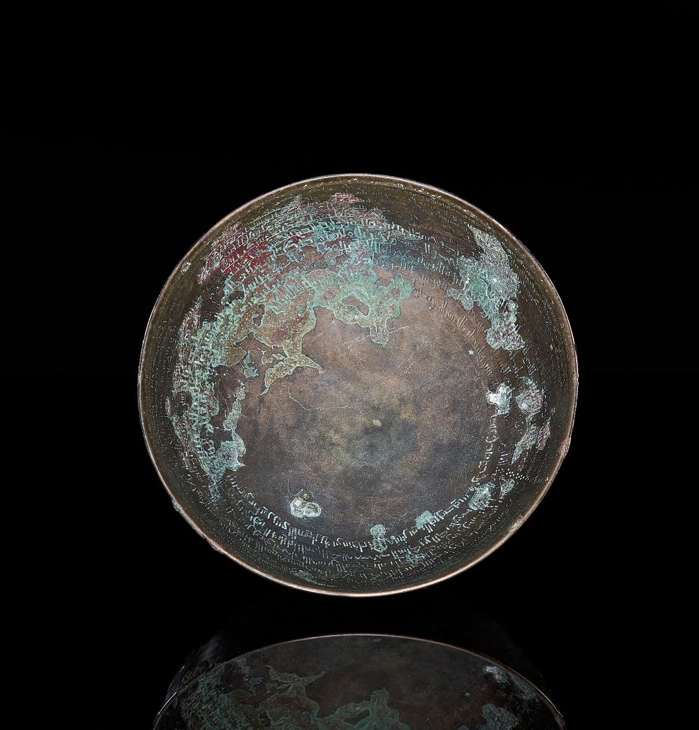 Lot 167: A RARE BRONZE ENGRAVED SASANIAN MAGIC BOWL, 6TH - 7TH CENTURY