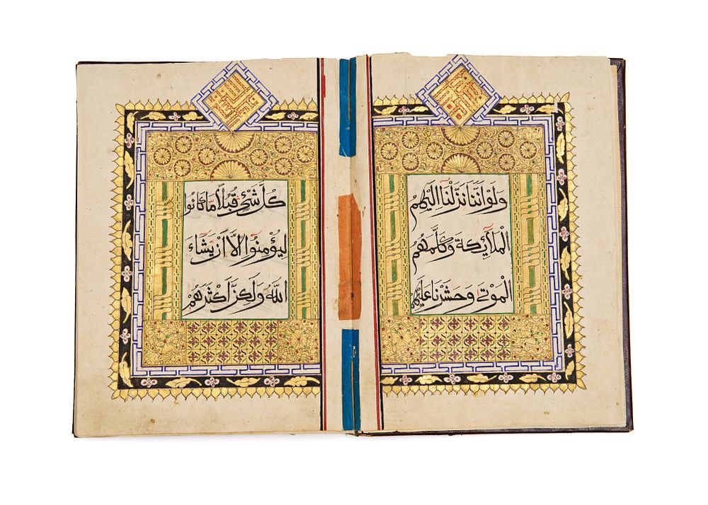 Lot 109: A ILLUMINATED CHINESE QURAN JUZ, CHINA, 20TH CENTURY