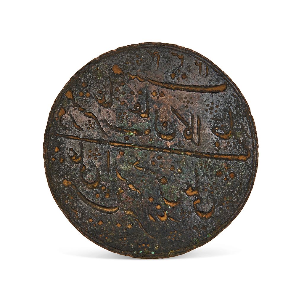 Lot 185: A CALLIGRAPHIC MUGHAL BRONZE SEAL, 18TH - 19TH CENTURY