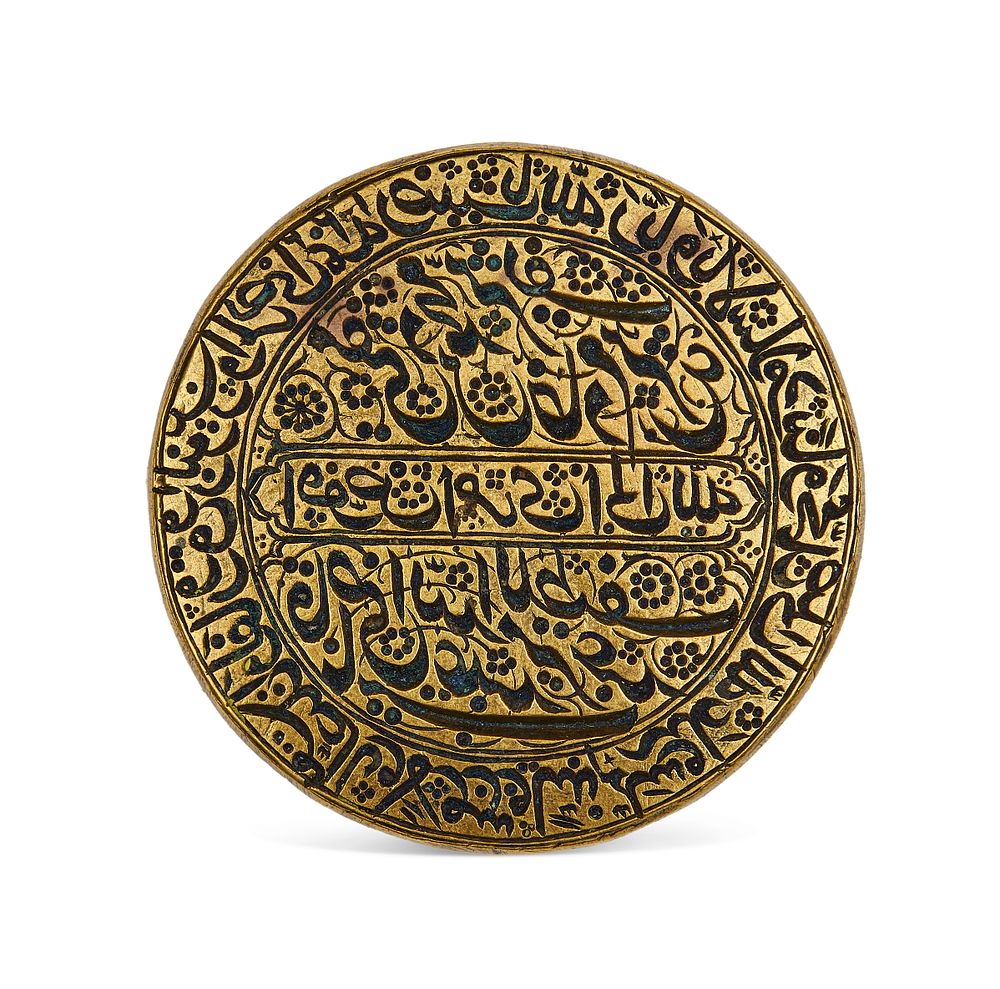 Lot 187: AN ENGRAVED INDIAN BRASS SEAL BEARING NAME OF A JUDGE, DECCAN, 18TH CENTURY