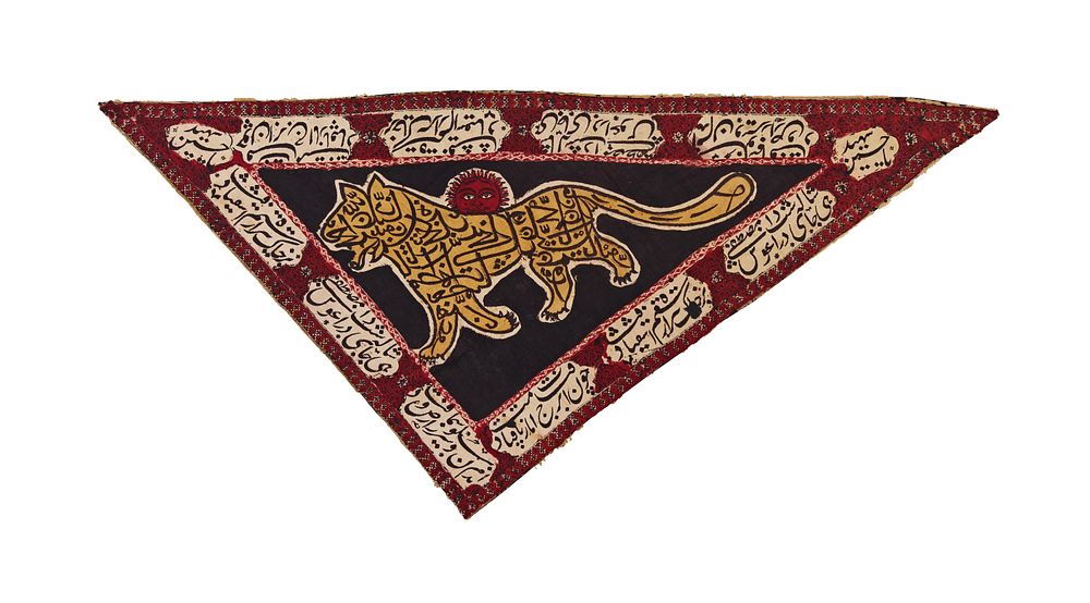 Lot 361: A RARE QAJAR QALAMKAR SUFI CEREMONIAL CALLIGRAPHIC FLAG, PERSIA, 19TH CENTURY