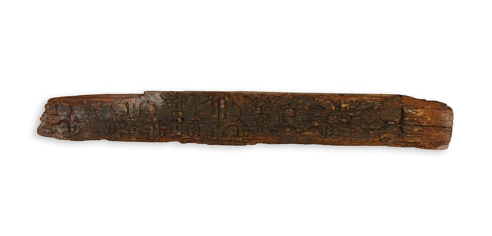 Lot 303: A WOODEN ISLAMIC PANEL WITH CALLIGRAPHY, MOROCCO OR ALANDALUS, 13TH CENTURY