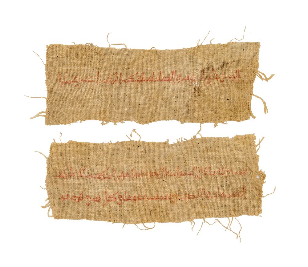 Lot 363: TWO INSCRIBED FATIMID TIRAZ TEXTILES, CIRCA 9TH CENTURY