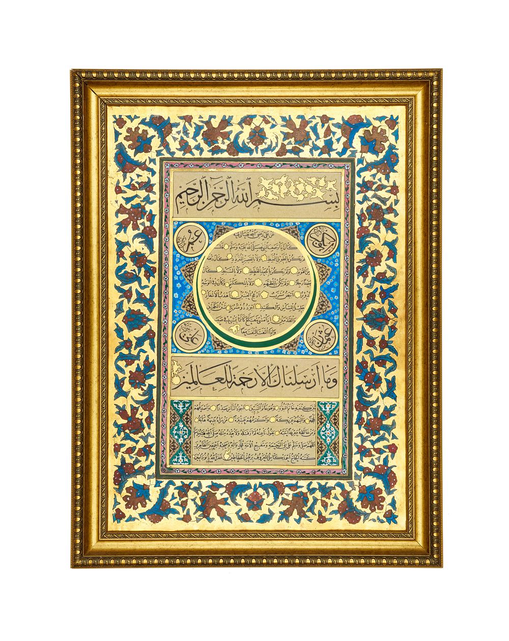 Lot 115: HILYA TALISMANIC QURANIC CALLIGRAPHY PANEL, SIGNED AHMAD KAMAL AND DATED