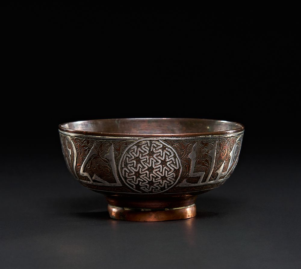 Lot 156: A SILVER INLAID COPPER DRINKING BOWL WITH KUFIC INSCRIPTION, DAMASCUS, 19TH CENTURY