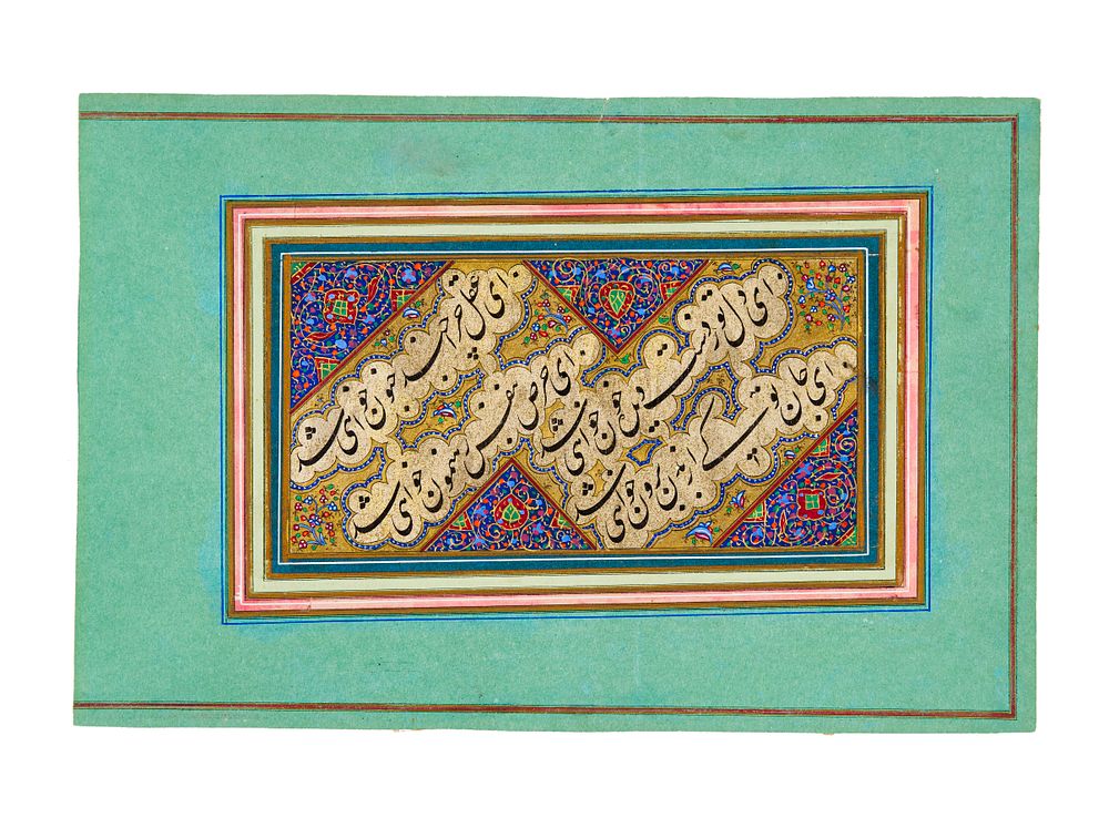 Lot 118: A CALLIGRAPHY PAGE ATTRIBUTED TO MOHAMMED HUSSAIN SHIRAZI, 19TH CENTURY