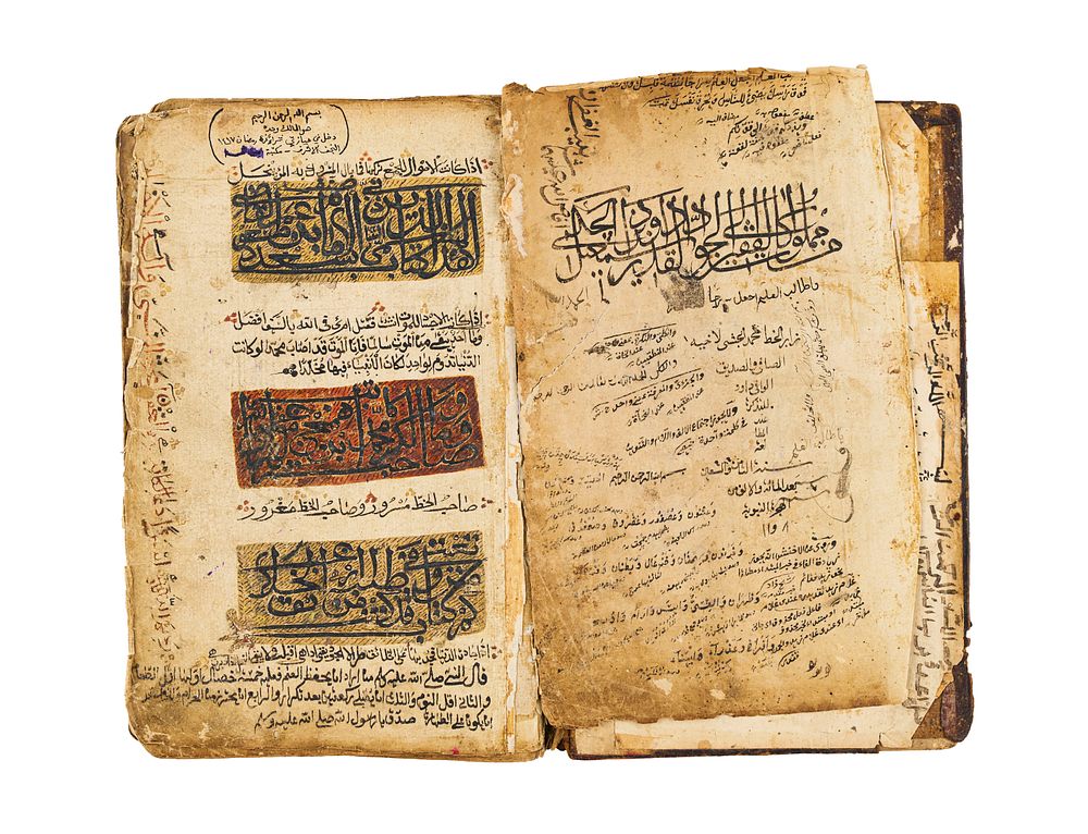 Lot 121: EDUCATIONAL GRAMMAR ARABIC BOOK NAMED SAAD ALDEEN ALTAFTAZANI DATED AH 1185/1771 A.D