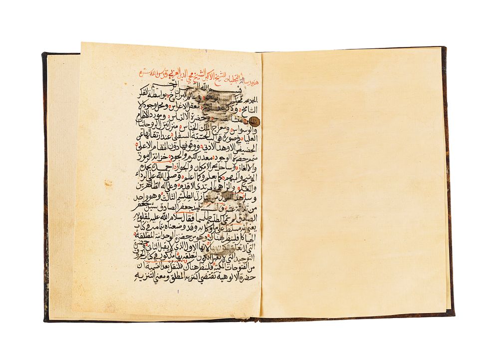 Lot 122: BOOK OF MANIFESTATIONS AND SPIRITUAL REVELATION BY SHAIKH MUHY ALDIN ALARABY DATED AH 1127/ 1715 A.D
