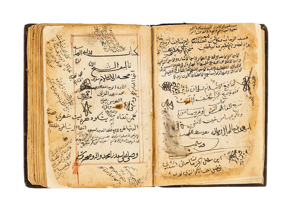 Lot 124: PART TWO KITAB BDAYAT ALHDAYA BY ABI HAMED ALGHAZALY, DATED AH 1077/1666 A.D.