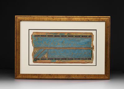 AN ISLAMIC CALLIGRAPHY SIGNED ALAA ALDIN AND DATED 981 AH, PROBABLY SAFAVID PERSIA 
38x 