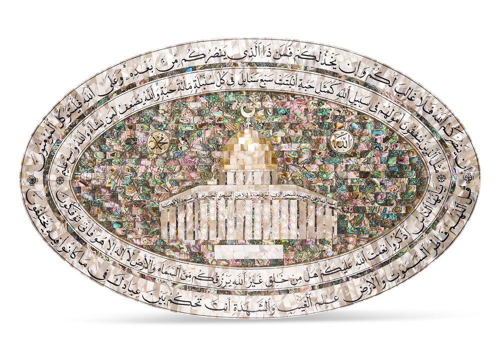 Lot 186: A LARGE MOTHER OF PEARL PLAQUE DEPICTING DOME OF THE ROCK, JERUSALEM, 20TH CENTURY
