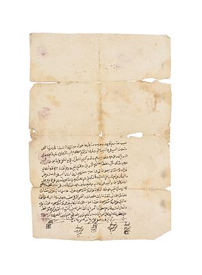 A RARE SYRIAC CHRISTIAN LEGAL DOCUMENT, JERUSALEM, DATED 1118 A.D, INVOLVING BISHOP YOUSHUA AND 