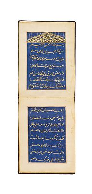 A POEM (AL-BURDAH) WRITTEN BY SHEIKH MUHAMMAD ABDUL AZIZ AL-RIFAI, DATED 1325 AH, ON BLUE PAPER. 