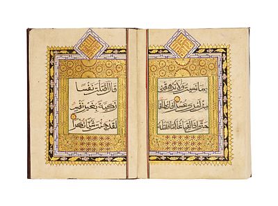 AN ILLUMINTED QURAN SECTION JUZ, CHINA, 19TH CENTURY. A beautifully preserved and finely 