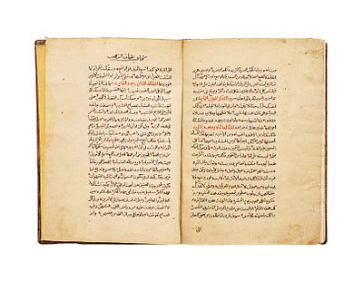 KITAB ATBAQ AL-DHAHAB, MANUSCRIPT BY SHARAF AL-DIN ABD AL-MU’MIN AL-ISFAHANI, DATED 1013 AH 