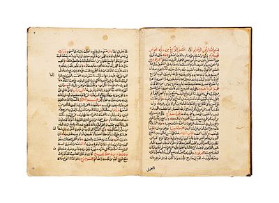 KITAB AL-GHAWWAS WA KANZ AL-IKHTISAS, DATED 1004 AH / 1595–1596 AD, ARABIC MANUSCRIPT ON THE 