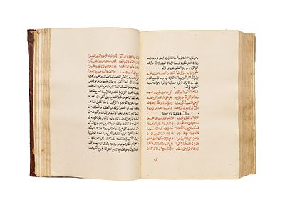 THE CHEMICAL TREATISE ARABIC BOOK (1185 AH / 1771 CE), COPY BY SUWAYFI IBN AHMAD AL ADAWI . Heali 
