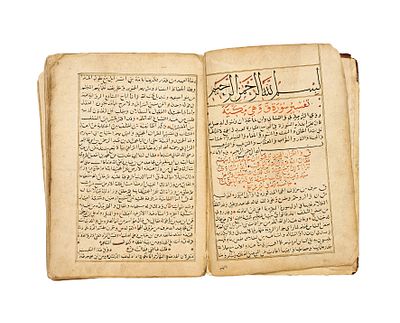 A RARE MANUSCRIPT OF IBN KATHIR’S TAFSIR AL-QUR’AN AL-‘AZIM, VOL. 7 (FROM SURAT QAF TO SURAT 