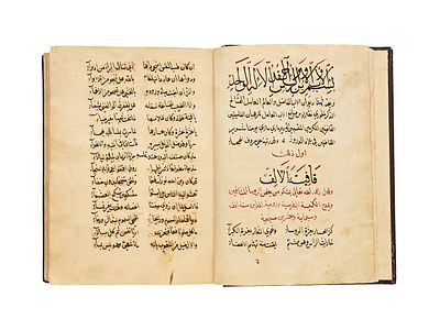 DIWAN OF NIKOLAUS SAIGH, MARONITE POET OF MOUNT LEBANON, COPIED IN NAZARETH PALESTINE, 1847 A.D. . 