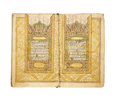 AN ILLUMINATED OTTOMAN QURAN, WRITTEN IN THE PERIOD OF SULTAN MAHMUD KHAN, DATED 1241 AH. A 