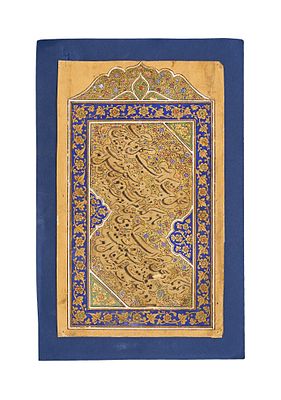 AN ILLUMINATED PERSIAN CALLIGRAPHY PAGE, SIGNED ABDULRAHMAN, PROBABLY SHIRAZ, 19TH CENTURY . A 