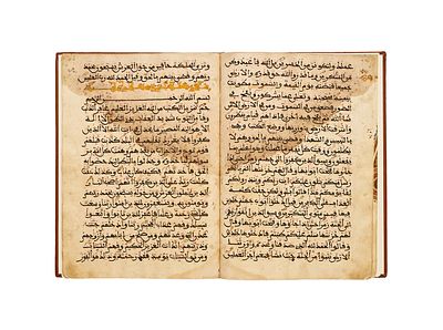 A QURAN SECTION (JUZ), NORTH AFRICA, 15TH CENTURY. A finely written North African Qur’an section 
