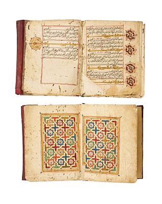 TWO BOOKS OF MAGHRIBI QURAN SECTIONS (JUZ), NORTH AFRICA, 17TH. A rare pair of Maghribi Qur’an 