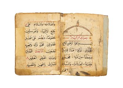 ISLAMIC PRAYER BOOK, 19TH - 20TH CENTURY. A well-preserved Islamic prayer book (majmu‘a 