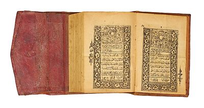 A MINIATURE PRINTED QURAN, DATED 1308 A.H, LATE 19TH CENTURY . A finely preserved miniature 